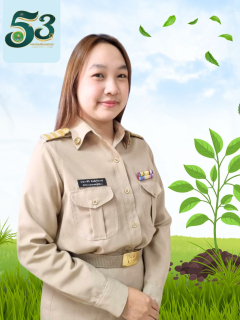 นางสาวประภาสิริ ตันติสุวิชวงษ์